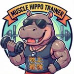 地上最強トレーナーカバーニ―（かば）